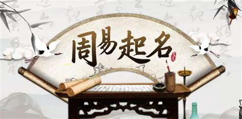 吴字五行|吴字的五行属什么